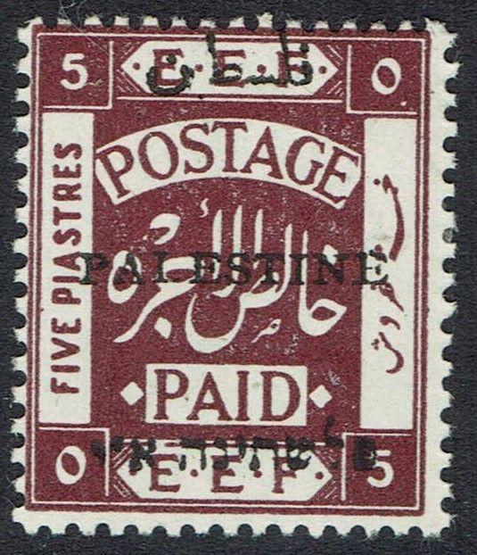 PALESTINE 1920 EEF OVERPRINTED 5PI ARABIC 8MM LONG 