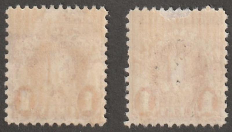 Usa stamp, Scott# J80, used pair of stamps, perf 11.0x10.5, 1 cent, #J80