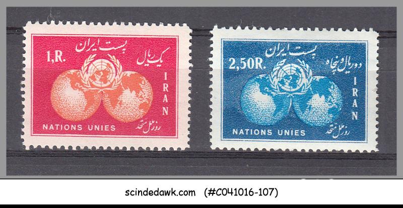 IRAN - 1955 UNITED NATIONS DAY - 2V-  MINT NH