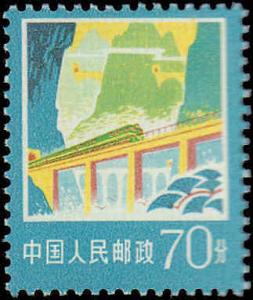 1977 People's Republic of China #1315-1328, Complete Set(14), Never Hinged