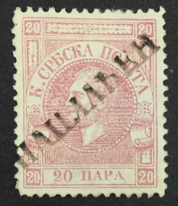 MOMEN: SERBIA SC #5 1866 P12 USED SUPERB **SIGNED STOLOW** LOT #62507