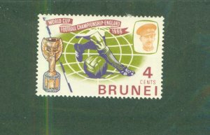 BRUNEI 124 USED BIN $0.55