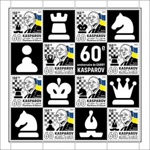 DJIBUTI - 2023 - Garry Kasparov - Perf 8v Sheet - Mint Never Hinged