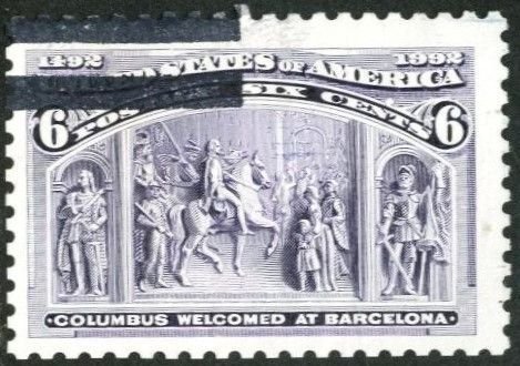 United States #2627A, USED, 1992, USGE080