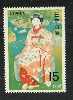 Japan; Scott 949; 1968; Unused; NH