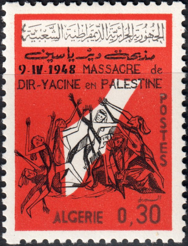 Algeria #358  MNH - Deir Yassin Massacre (1966)