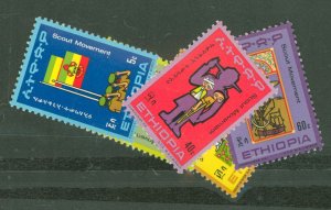 Ethiopia #656-660  Single (Complete Set) (Boy Scout)
