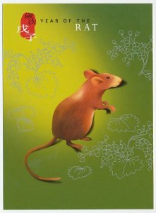 Postal stationery China 2008 Year of the Rat