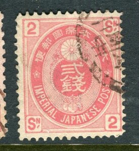 JAPAN; 1880s early classic Koban issue fine used 2s. value