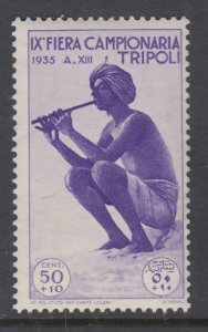 Libya B57 MNH VF