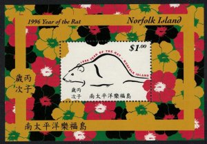 Norfolk Chinese New Year 'Year of the Rat' MS 1996 MNH SC#601 SG#MS619