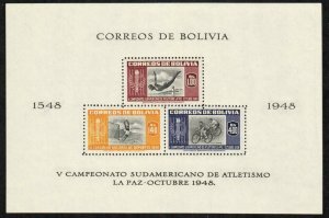 BOLIVIA 1951 Championship matches, La Paz (Sheet of 3v) VF MNH CV$10