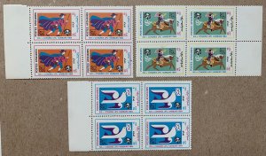 Afghanistan 1984 UPU in MNH blocks.  Scott 1086-1088, CV $17.40.  Horses, Birds