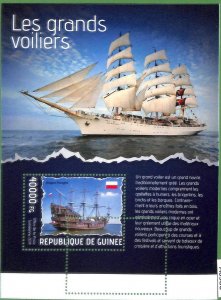 A0586 -  GUINEE Guinea -  ERROR   MISSPERF SHEET - TRANSPORT Boat Ship  2014