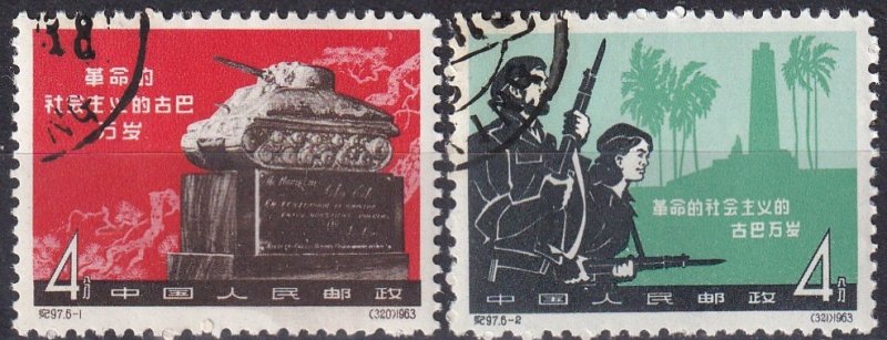 China #655-6  F-VF Used CV $10.00 (Z1612)