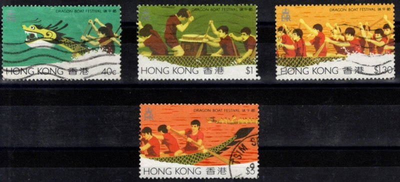 Hong Kong 1985 Used set of [4] Dragon Boat Festival - Scott # 443 to # 446