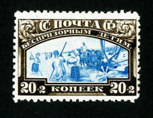 Russia Stamps # B56 VF OG LH Perforate 10.5 Scott Value $200.00