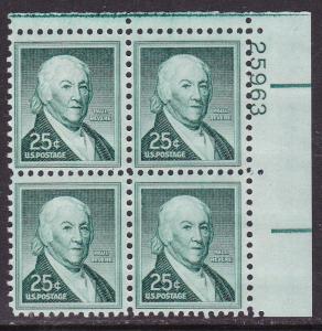 Liberty Issue of 1958 25c Paul Revere Plate Number Block-4  VF/Never Hinged