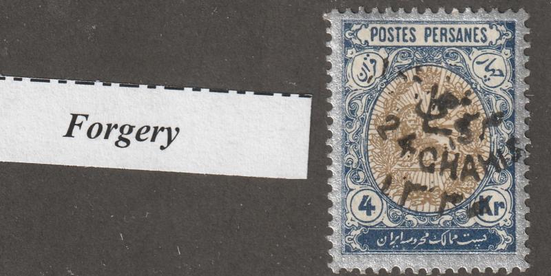 Persian/Iran Stamp, Scott# 602,  mint hinged, Fake, certified ,# L-8