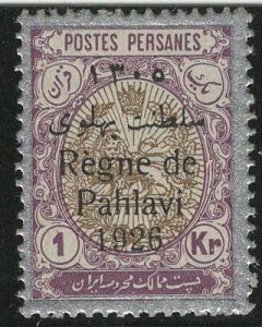 Iran/Persia Scott # 714, mint nh, perf 12.5x12