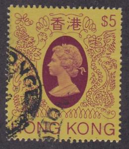 Hong Kong # 400a, QE Definitive, Used, Third Cat