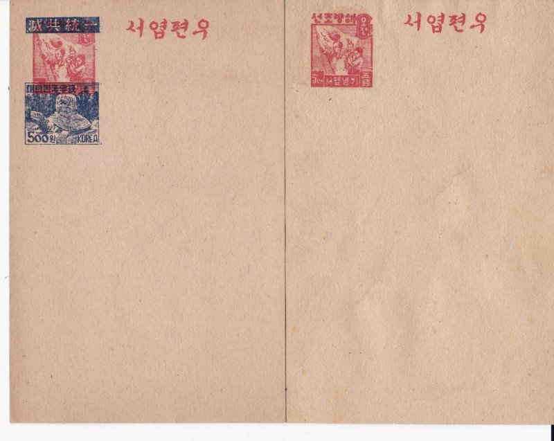 South Korea  9 postal cards,