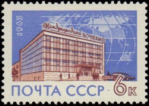 Russia #2741, Complete Set, 1963, Never Hinged