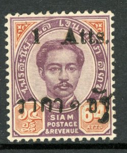 Thailand 1898 Definitive Scott #58 Mint W700 ⭐⭐⭐⭐⭐⭐⭐