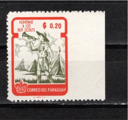 Paraguay 1962 MNH 639 VERTICAL PERFORATION ERROR