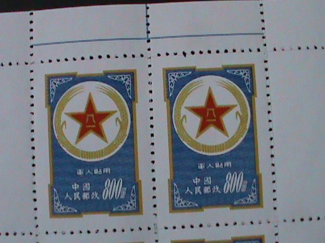 ​CHINA-1953-MILITARY NAVY-REPRINT-STAMP IMPRINT BLOCK-MNH VF-71-YEARS OLD