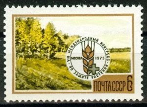 1975 USSR 4367 VIII International Plant Protection Congress