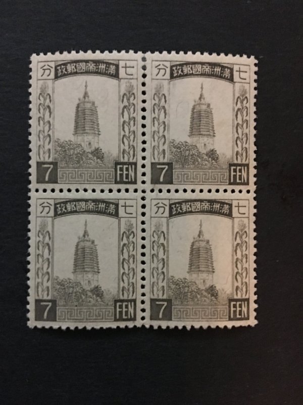 China stamp block, MNH, Manchukuo, Genuine, RARE, List 1313