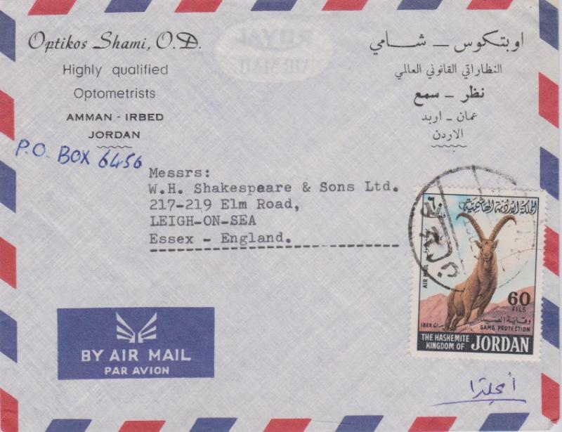 Jordan 1968 Postal History