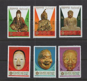 Ajman Manama #298-303  (1970 Expo '70 Osaka set) VFMNH CV €4,00