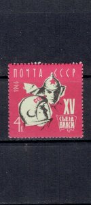 RUSSIA - 1966 YOUNG COMMUNIST LEAGUE - SCOTT 3200 - MNH