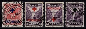 Greece 1937 Postage Due & Def. Optd. incl. var. & invert., 10l & 50l [Used]