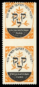 Israel, Jewish National Fund, New Year label, vertical pair, imperf. between ...