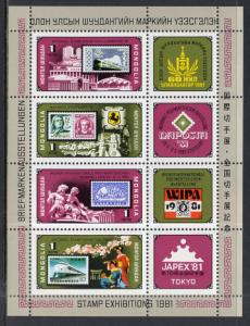 Mongolia 1174 Stamp on Stamp Souvenir Sheet MNH VF