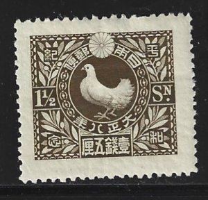 JAPAN #155 Mint 1 1/4s  Dove  Stamp 2019 CV $3.00