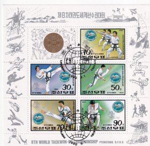 G014 Korea 1992 The 8th World Taekwondo Championship minisheet