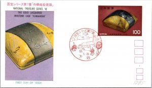 Japan FDC 53.1.26 SC #1285 Nat'l Treasure Series 7 Funahashi - JSPA #531B - J242