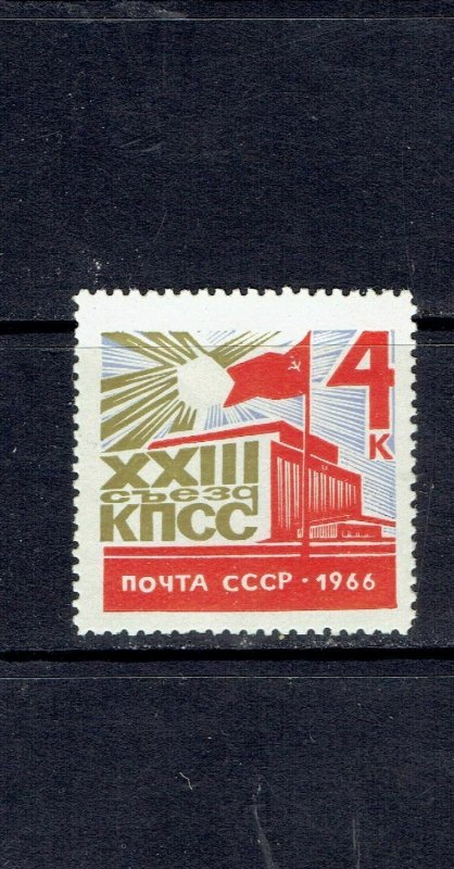 RUSSIA - 1966 23rd COMMUNIST PARTY CONGRESS - SCOTT 3172 - MNH