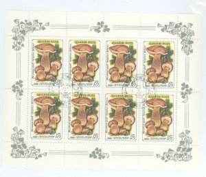 Russia #5457a Used Multiple (Flora)