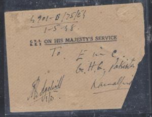 PAKISTAN  (P3010BB)   OHMS COVER 1/2A+2A    VERY NICE