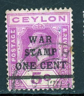 Ceylon MR4 Used