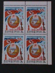 ​KOREA SC#4331-55TH ANNIV: FOUNDING OF DPRK-KOREA-MNH-BLOCK VF-HARD TO FIND