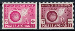 Afghanistan 1958 MNH Stamps Scott 466-467 Declaration of Human Rights