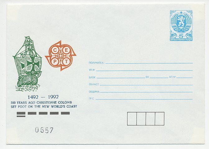 Postal stationery Bulgaria 1992 Columbus - Santa Maria 