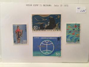 Japan Used 4 stamps Ocean expo’75 Okinawa, July 19 1975