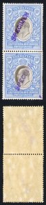 KUT SG31s KEVII 10R Wmk Mult Crown opt Specimen (locally) U/M PAIR